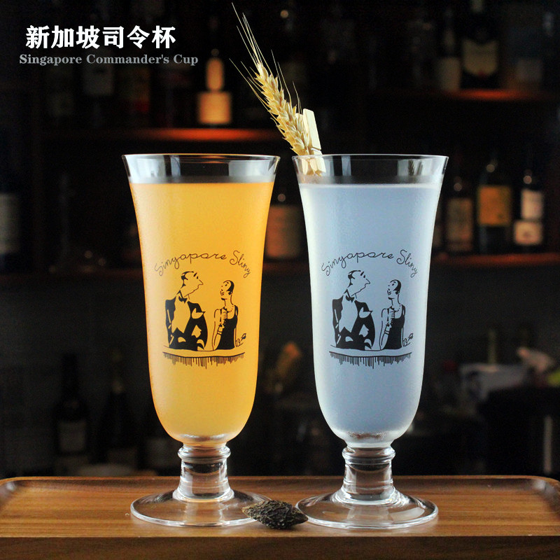 鸡尾酒杯新加坡司令杯