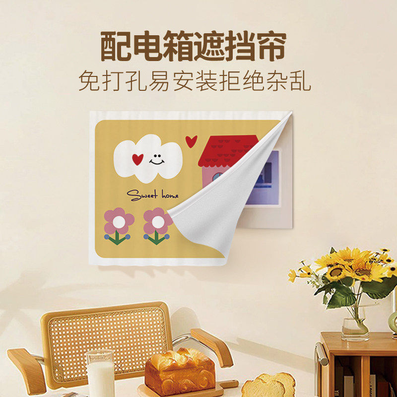 ins风电表箱遮挡帘客厅配电装饰画布个性定制挂帘免打孔遮丑挂布图片