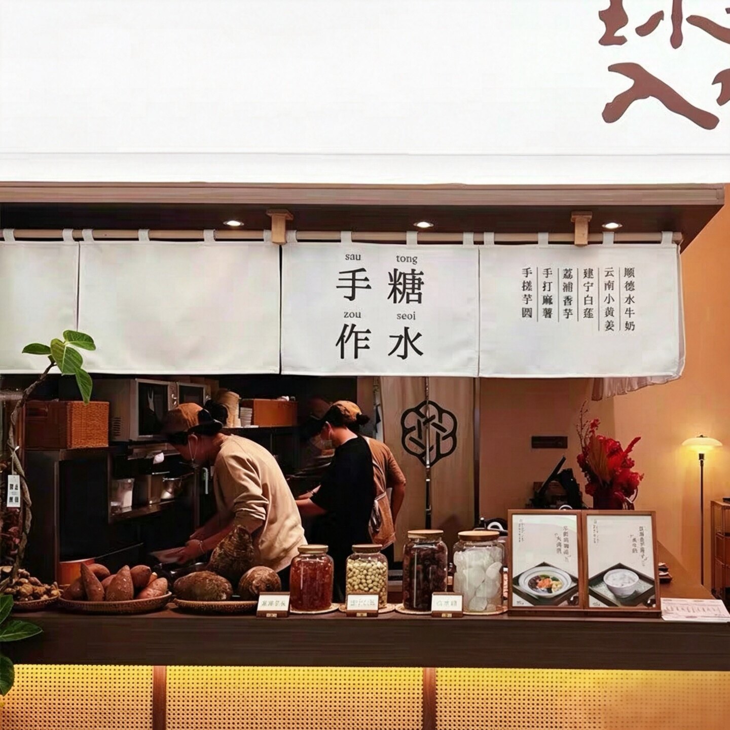 定制半帘糖水甜品咖啡店挂布装饰挂帘出餐口遮挡帘厨房门帘隔断帘