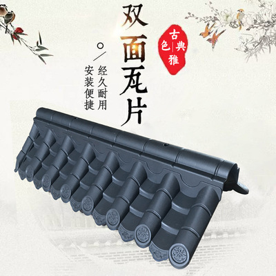 墙头瓦墙帽徽派女儿墙