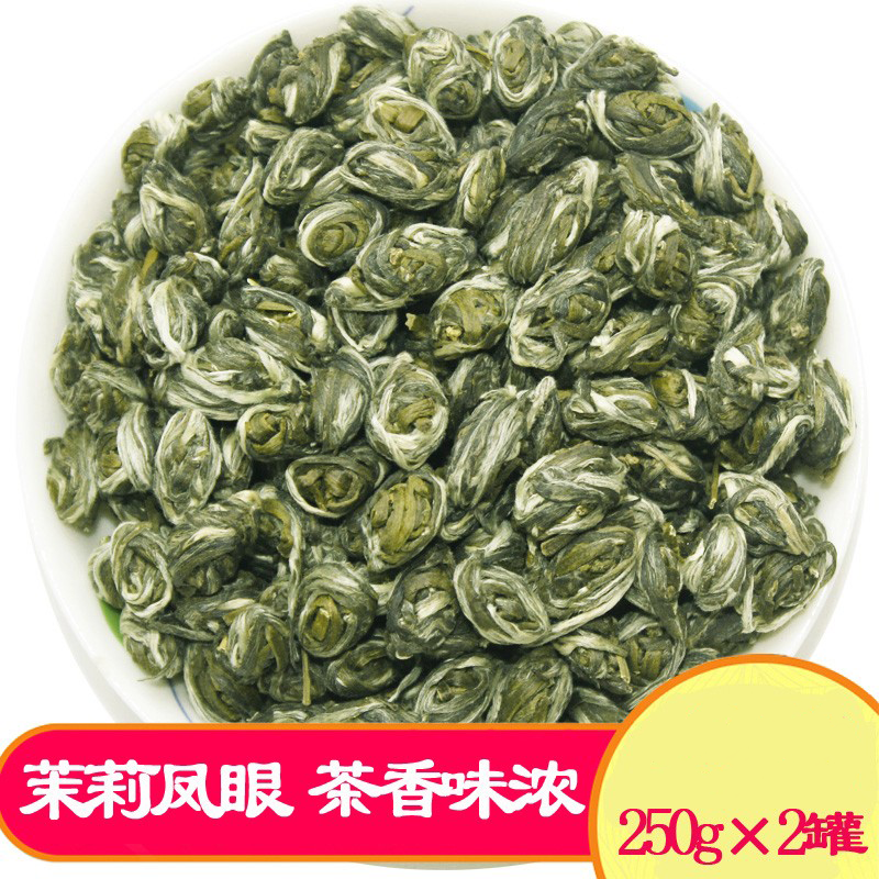 特级茉莉凤眼浓香型罐装新茶