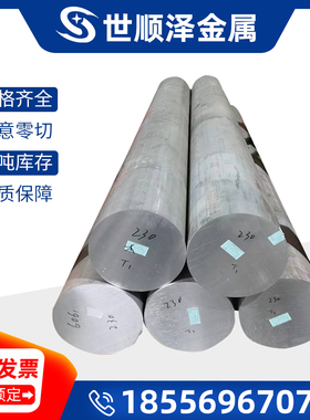 1060H24铝合金 AA1060 铝管 Al99.85Mg1 铝排 铝棒 5A05-o 薄铝板