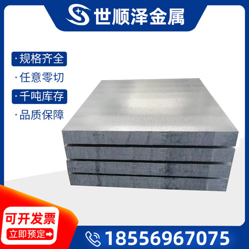 2A12 6061 7009 6082T6 铝板 铝棒 厚度直径19 20 21 22 23 24mm