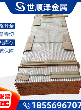 1060-TO态铝棒1060-H14/H12 1060-H16铝排1060-H18铝板1060-H112