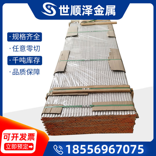 6065铝板 6110A 6360 6261 6014 6023 6463 6060T66铝棒