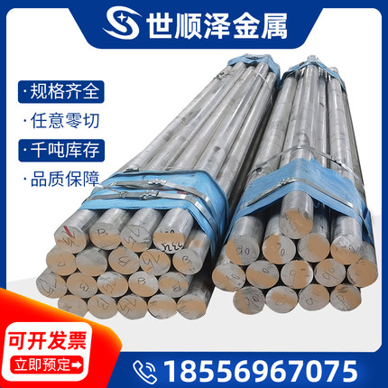 5A06镁铝合金棒料5083/5052/5056实心圆棒精抽铝光亮棒耐腐蚀铝条