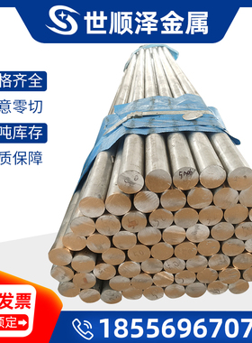 A07111 A07120 A07122 A07120 A07130 A07131铝合金铝条铝棒