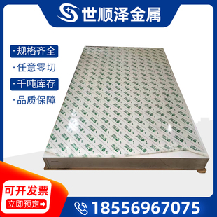 船用5083-H321铝板船用铝合金 超宽超长铝板 防锈铝板 船级社认证