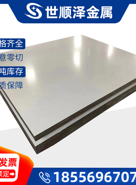 3.0275铝板 铝棒 3.0205  3.0257  3.0255铝板铝棒 L1  A99.9铝板