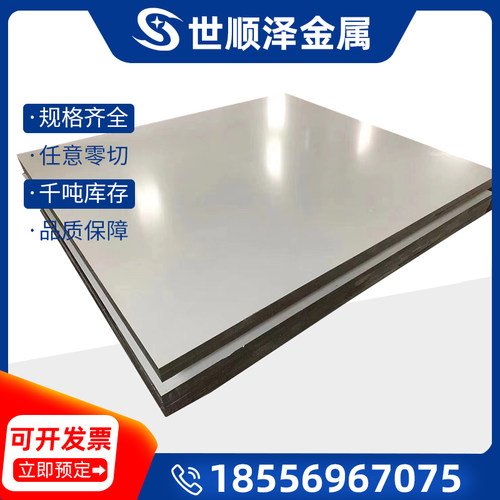 A1070BE A1050BE A1100BE A1200BE A2014BE铝合金铝棒铝板条