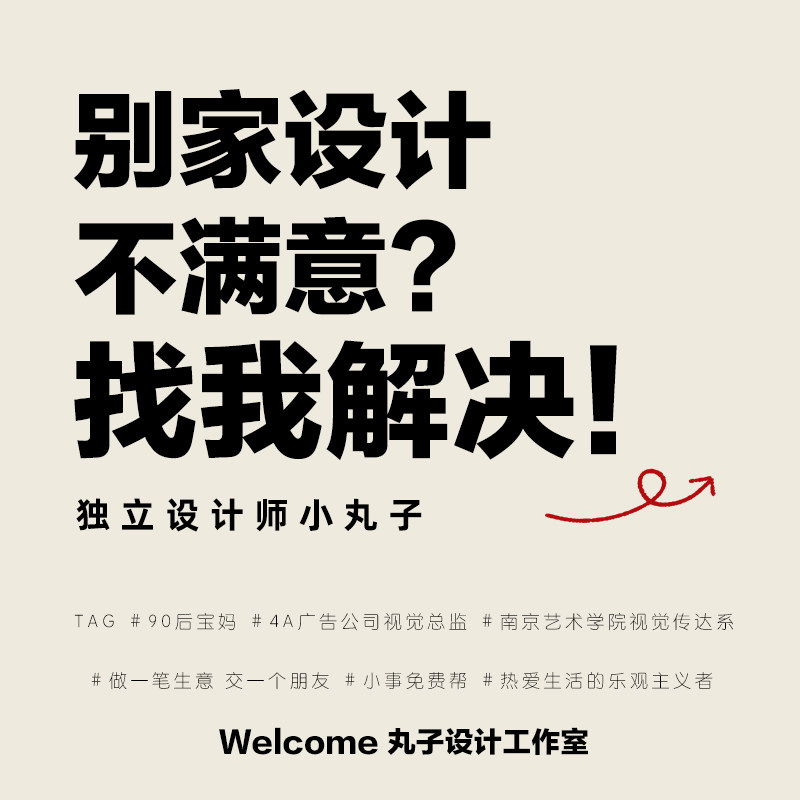 主KV主视觉平面广告代做画册排版易拉宝招聘海报设计宣传单册页图片