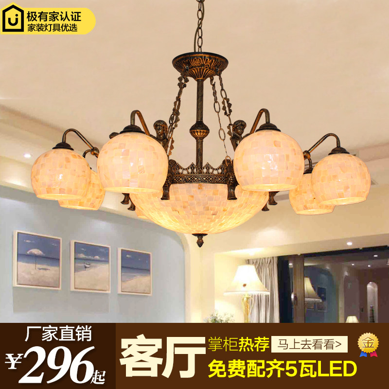 地中海客厅铁艺吊灯欧式田园北欧卧室餐厅儿童美式创意复古贝壳灯_虎窝淘
