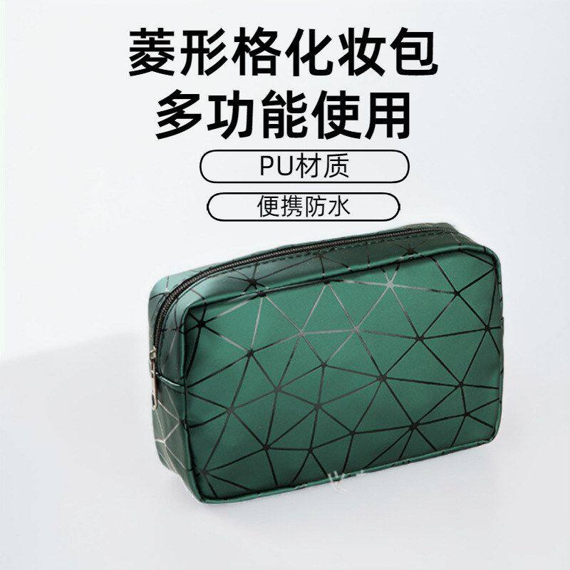 新款菱形格化妆收纳包女手拿包大容量口红袋北欧风ins洗漱包