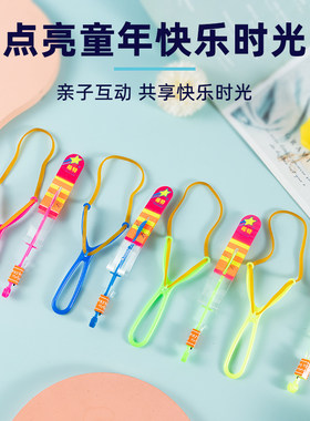 萌特耐高温升级版弹弓飞箭地摊发光玩具夜市闪光儿童弹射飞天仙子
