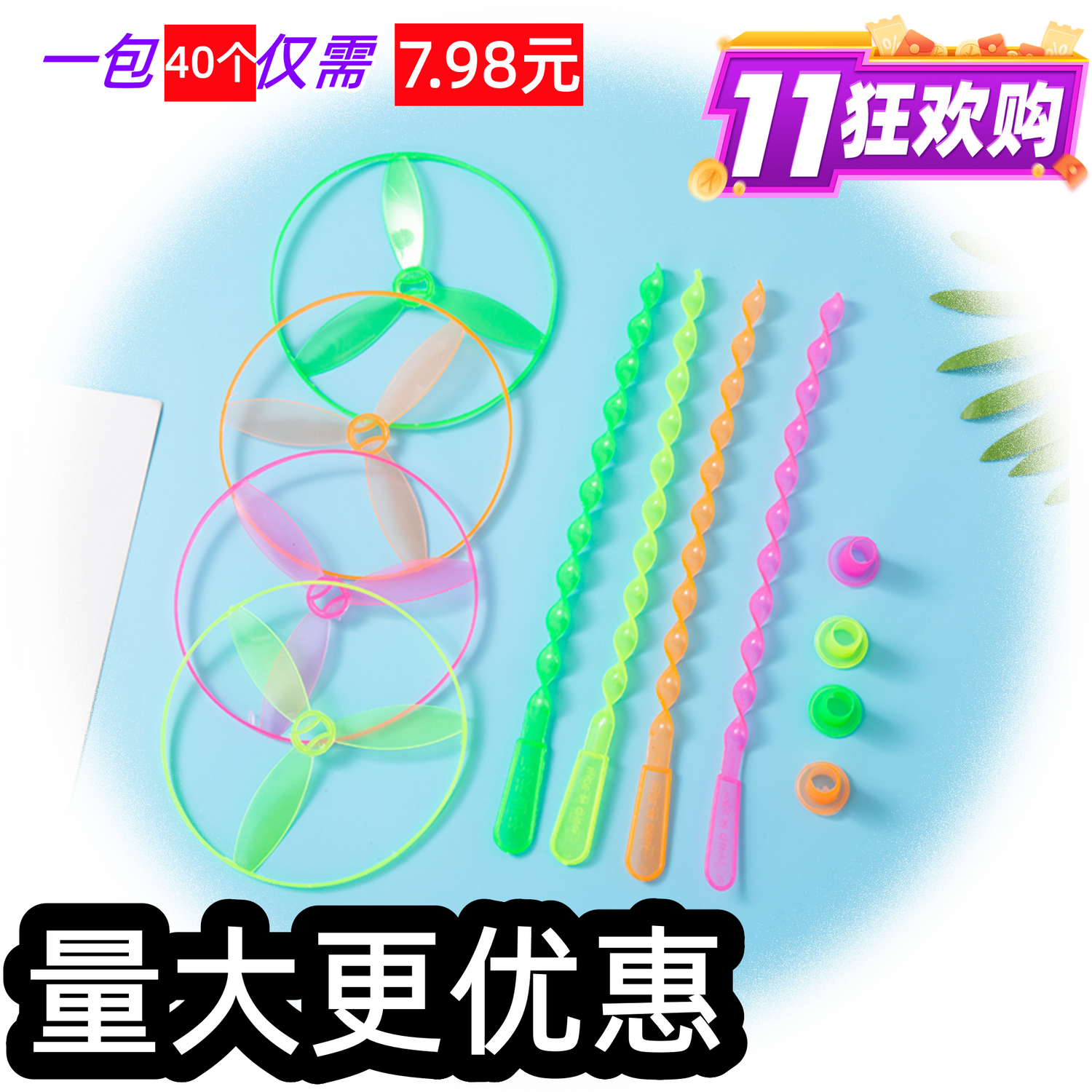 手推飞碟飞盘竹蜻蜓飞天仙子儿童塑料玩具户外亲子地摊货源批发