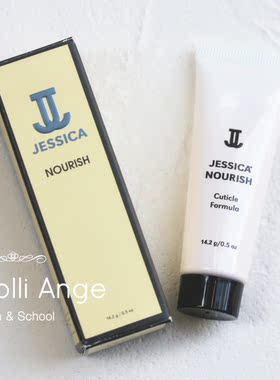 日本JESSICA死皮软化剂 日式前处理温和软化指缘死皮保湿滋润后缘