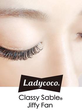 【0.05疾飞朵毛】日本人气LADYCOCO 美睫嫁接 黑色快速开花睫毛