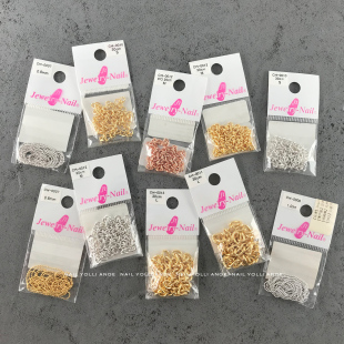 铜 银 多色 多尺寸20 日本进口Jewelry Nail美甲链条饰品金