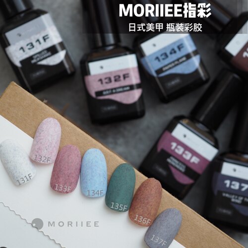 瓶装光疗胶日式美甲包邮