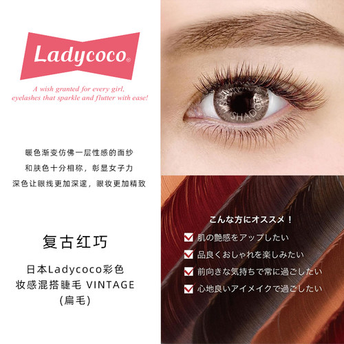 日本进口嫁接睫毛扁毛