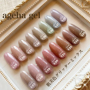 Ageha美甲彩胶罐装 142细闪珠光肌美色光疗凝胶指甲色胶甲油胶 127