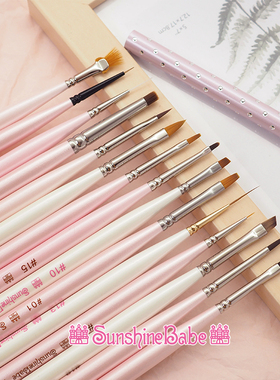 日本进口Sunshine Babe粉色杆美甲光疗笔/美甲笔刷/指甲刷/彩绘笔