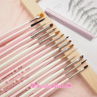 指甲刷 美甲笔刷 彩绘笔 Babe粉色杆美甲光疗笔 日本进口Sunshine