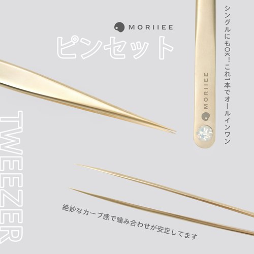 MORIIEE美甲镊子带钻镊夹取饰品