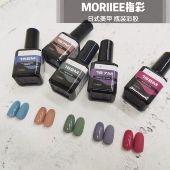 彩胶 日式 文艺格调系列 MORIIEE瓶装 156 174M 美甲 LED光疗胶