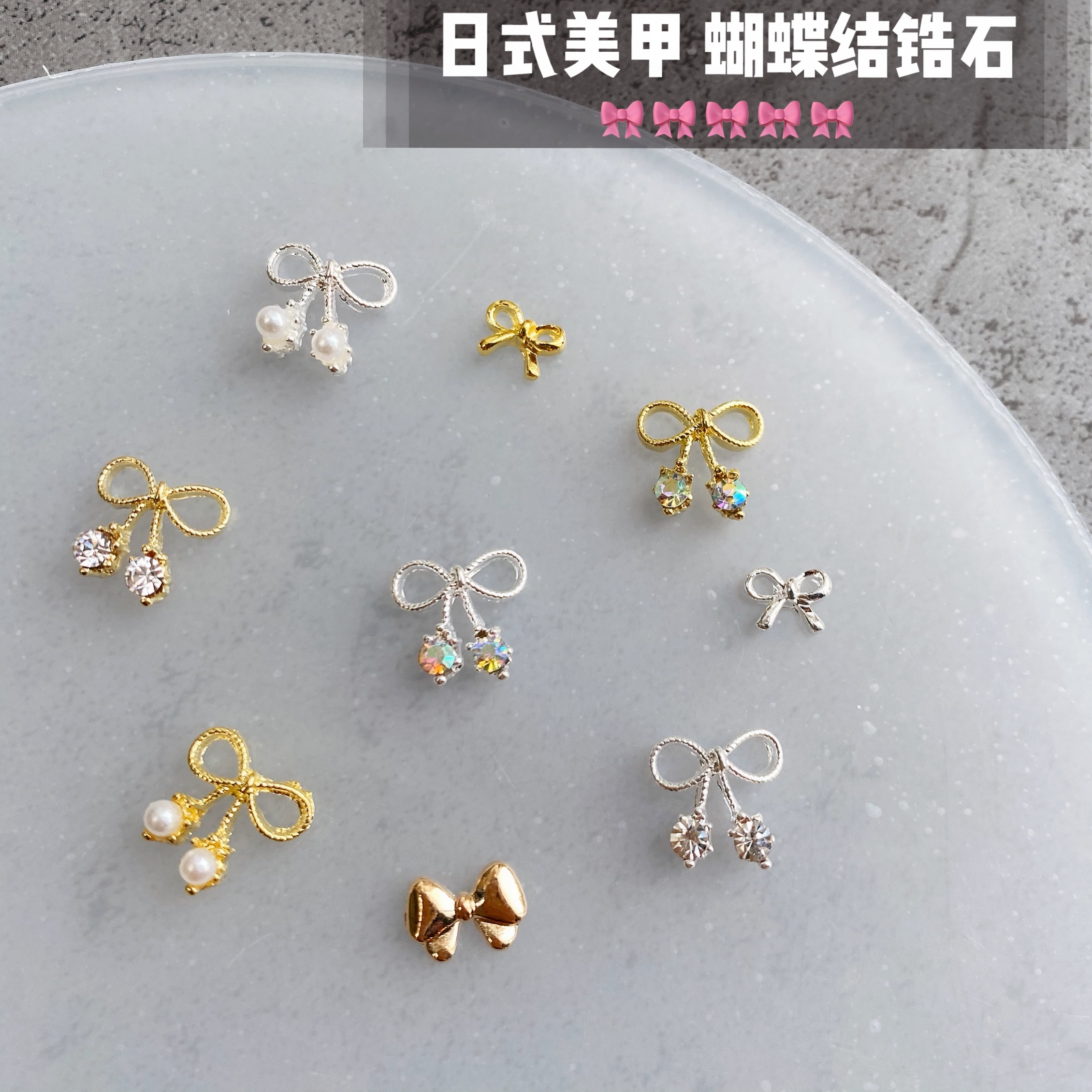 配饰品人气锆石网红水晶金属美甲