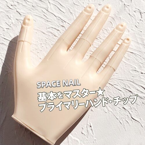 SpaceNail日本可拆卸美甲工具