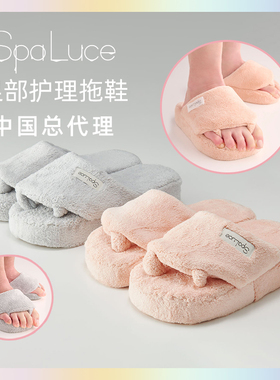 日本进口spaluce足部护理毛绒拖鞋 矫正脚趾 调节足部重心平衡