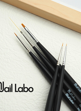 日本进口Nail Labo美甲光疗笔刷 彩绘/拉线/画花瓣/格纹/多功能