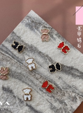 日式美甲饰品 网红格纹小熊金属锆石 可爱小香风 卡其白色4色可选