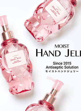 日本进口 LADYCOCO手部消毒啫喱 75%酒精 日式美睫嫁接睫毛工具