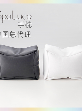 日本进口手部SpaLuce护理 黑白双色手枕 手足兼用护理工具三种高