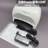 日本PRESTO光疗灯 美甲灯速干日本进口日式 美甲专业LED灯按键感应