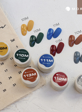 MORIIEE罐装彩胶109M~114M布朗庄园 日式美甲光疗胶秋冬色甲油胶