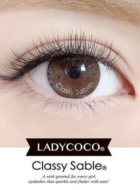 【0.1黑色圆毛】日本LADYCOCO Classy Sable 日式美睫嫁接睫毛