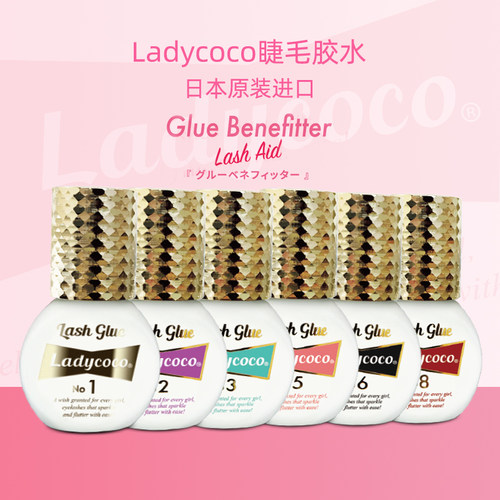 日本美睫种植嫁接胶水结合剂速