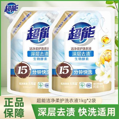 超能洗衣液1kg袋装自然清香