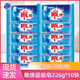雕牌超能肥皂洗衣皂226g整箱批家用10大块洗衣服家庭实惠装 透明皂