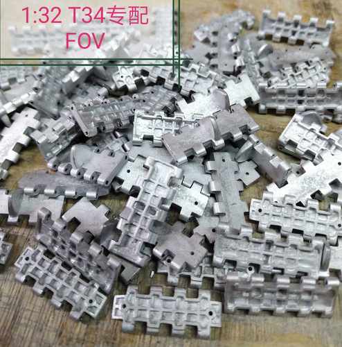 铁甲龙32061B专配FOVT34坦克模型32比例金属履带配销钉