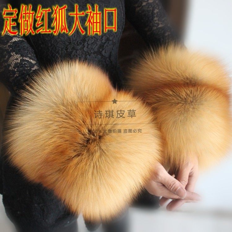 奢华狐狸袖口貉子毛袖口超大狐狸毛袖口红狐袖口黑色白色驼色袖套