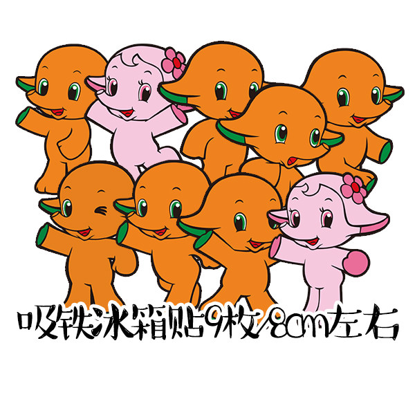 日本卡通佐藤象冰箱贴防水贴纸磁力贴吸铁家居装饰软磁铁可爱礼物