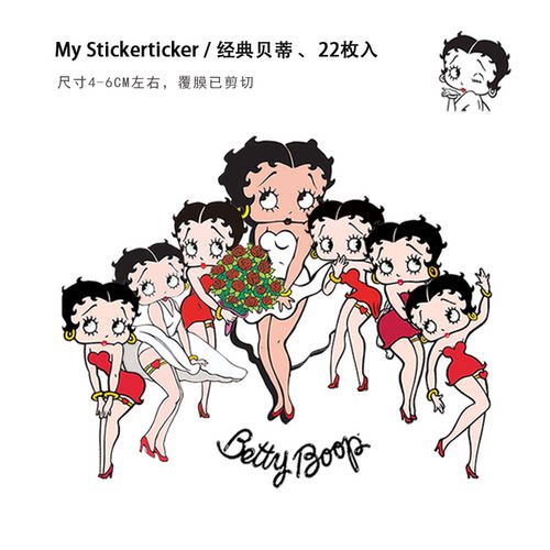 特35经典复古卡通个性潮贴贴纸