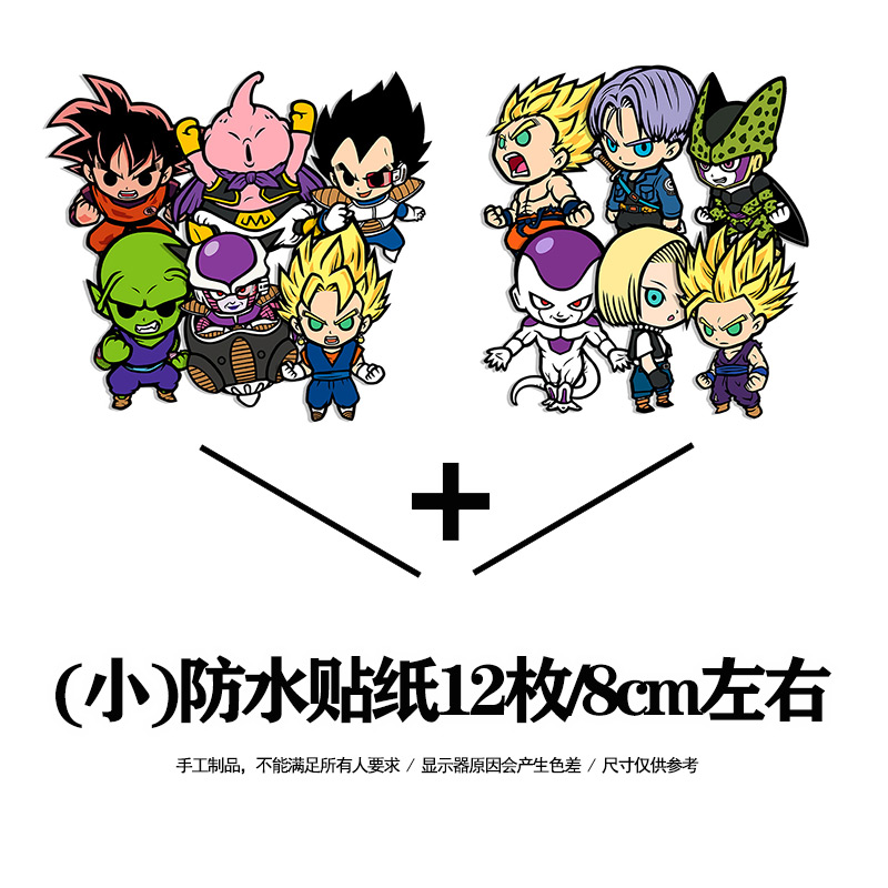 thumbnail for Dragon Ball waterproof sticker suction iron refrigerator magnet drip glue accessories trolley case mobile phone case magnetic sticker home decoration