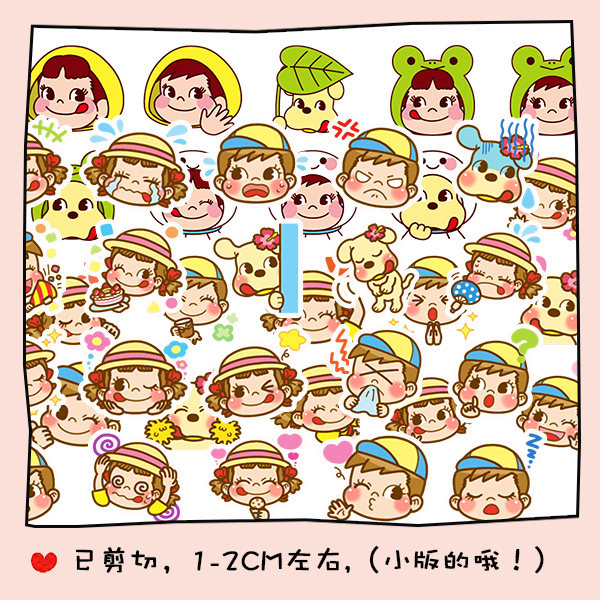 特40可爱卡通贴纸贴画不二家牛奶妹表情动漫日韩文具ins日记装饰