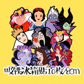 卡通反派公主乌苏拉冰箱贴防水磁力贴吸铁石家居装 饰软磁铁贴纸