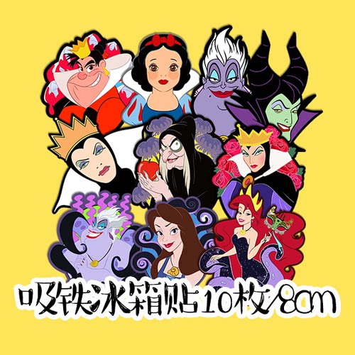反派公主乌苏拉防水软磁铁冰箱贴